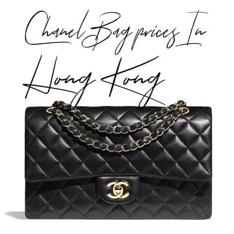 chanel hong kong bag|chanel woc hong kong price.